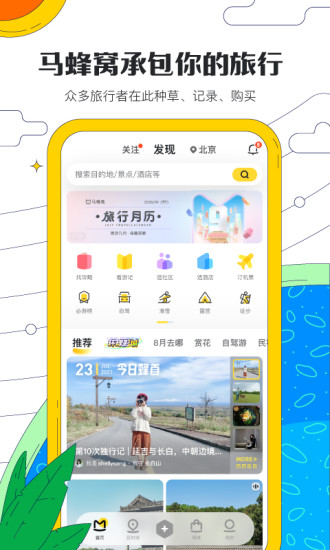 转转二手app截图4