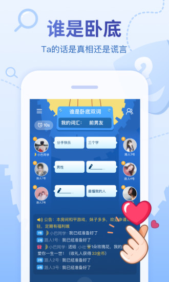 会玩app官方下载最新版本截图2