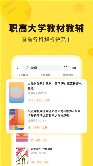 快对app免费下载截图2