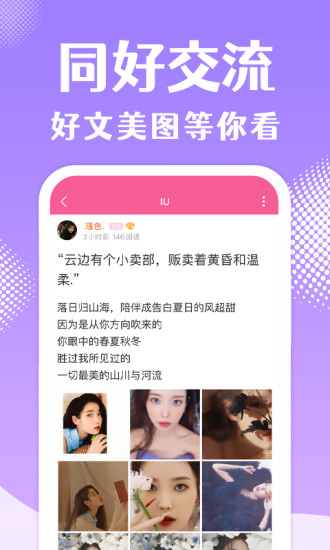 韩站app官方版截图4