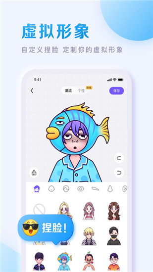 百度贴吧ios版截图1