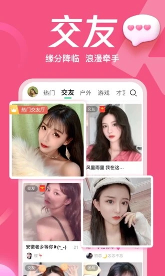 苹果版菠萝蜜视频绿巨人视频App截图2