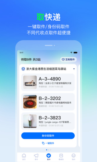 拼多多商家版下载app苹果截图5