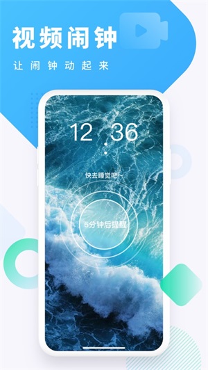 酷狗铃声下载2021新版截图3